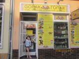 097-IMG_2604.JPG.small.jpeg